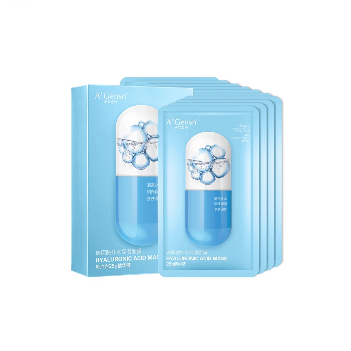 玻尿酸補水保濕面膜