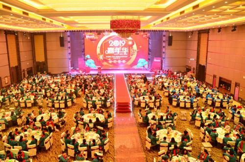 迎機遇、抓創(chuàng)新、促升級、同心造未來 安安國際工業(yè)園召開2018年工作總結(jié)表彰大會