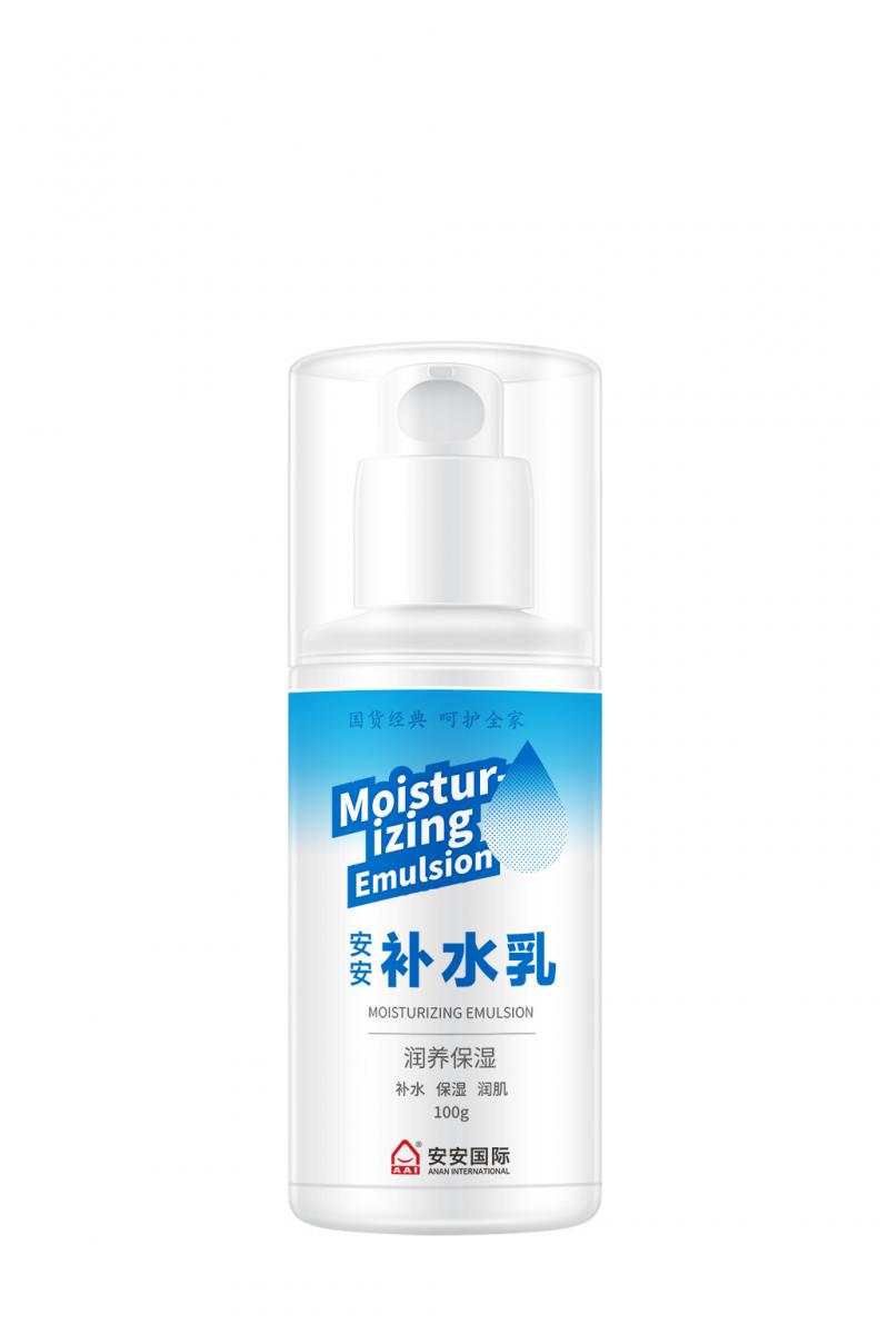 安安補水乳