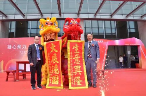 筑巢引鳳、凝心聚力、攜手共贏、邁向未來 ——安安國際總部喬遷慶典