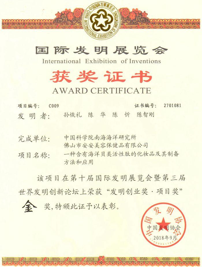 圖片29.jpg 圖片29.jpg